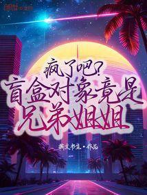 你想不到的盲盒