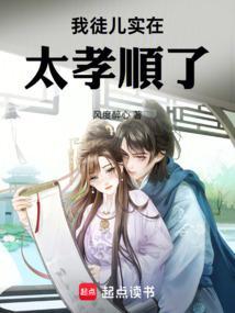 徒弟孝顺师父