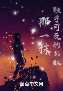 那一抹彩虹是什么意思