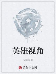 英雄的视听语言分析