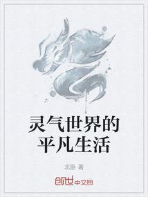 平凡世界描写的是哪的生活