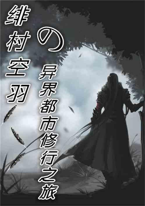 绯村剣心