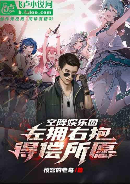 韩娱空降什么意思