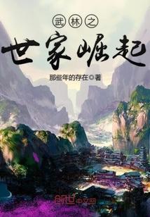 姜妤傅琛在线