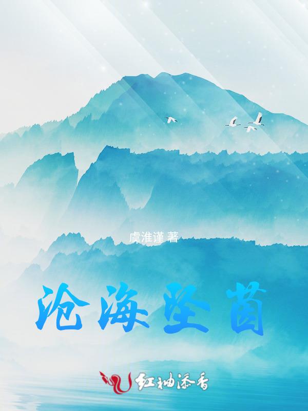 沧海lofter