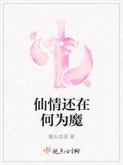 天命为凰赵小球