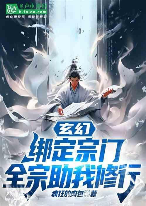 全宗助我修行