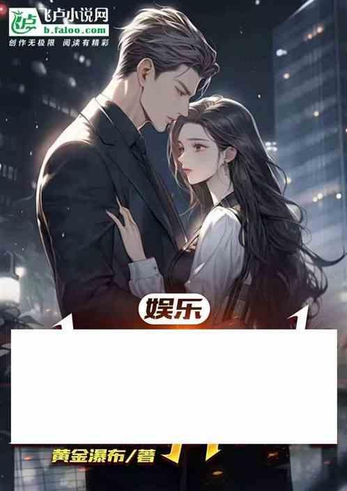 我的财阀大小姐
