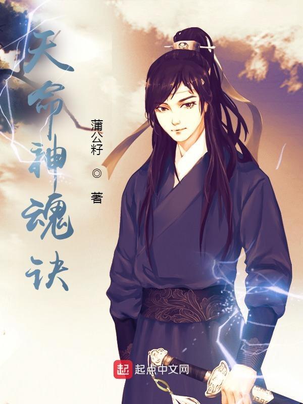 天命天命神婿
