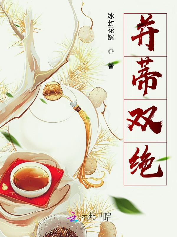 并蒂双生莲图片