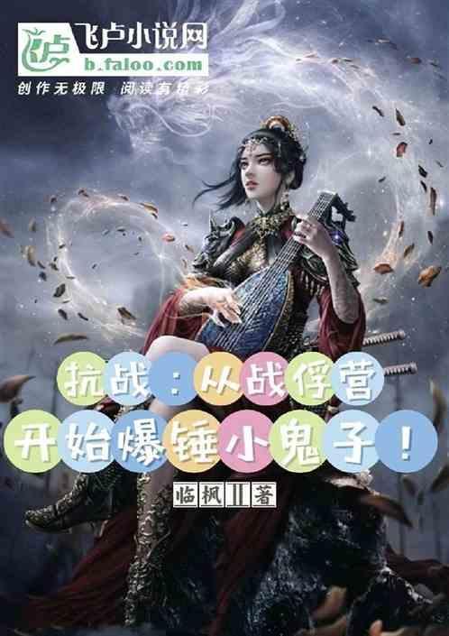 抗战从战俘营开始签
