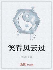 为了什么