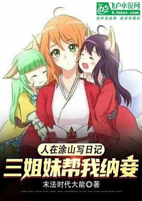 修成八奇技22k