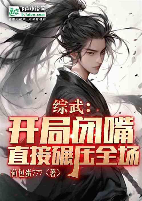 直接碾压全场的