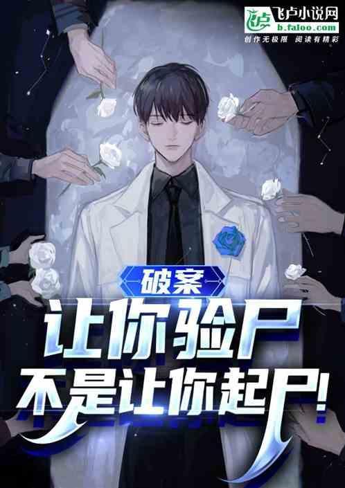 终极一班之