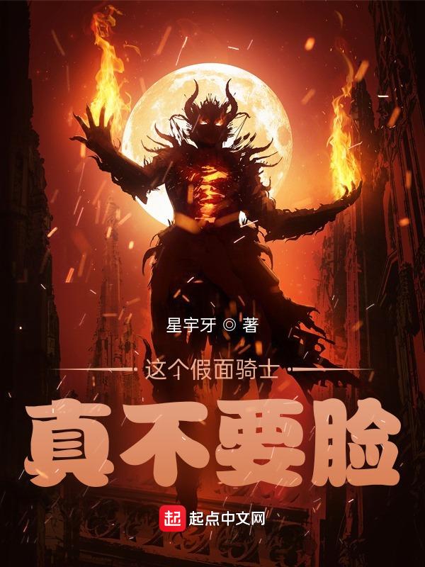 假面骑士绝版梗
