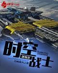 斗魂玄帝夜玄周幼薇全文阅读