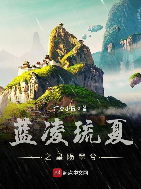 蓝琉璃