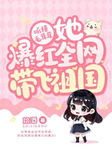 毛茸茸是什么意思啊