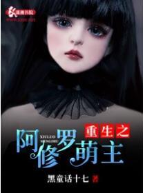星帝霸图