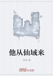 女人夜里你不乖陆聿辰祈宁