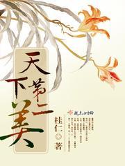 苏小凡小说阅读免费