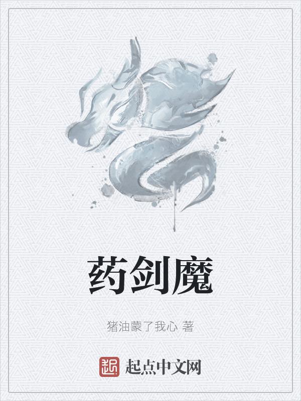 天逆者