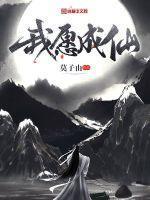 爆焱最新小说