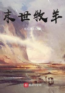 末世之日更一万计划