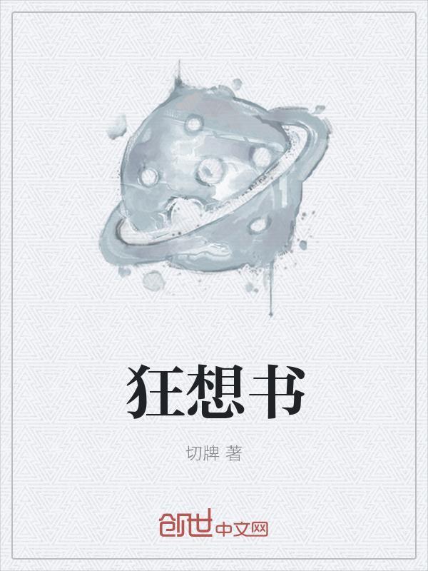 全能真千金她马甲又被拆了