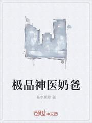 林平凡叶雅馨公子令免费阅读全文