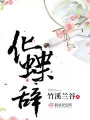 九龙归一诀陆沉周若雪全文完整版
