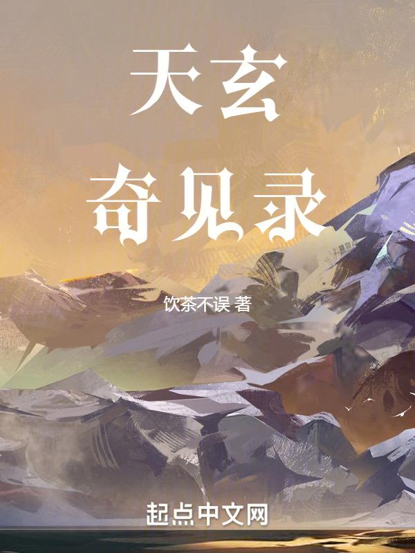 人心花开恶灵种