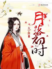 叶锦潇楚聿辞