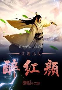 夫人要炸城？薄爷又去拉引线了江念司薄夜