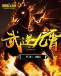 继承人下神坛成了她裙下臣秦霜纪寒洲