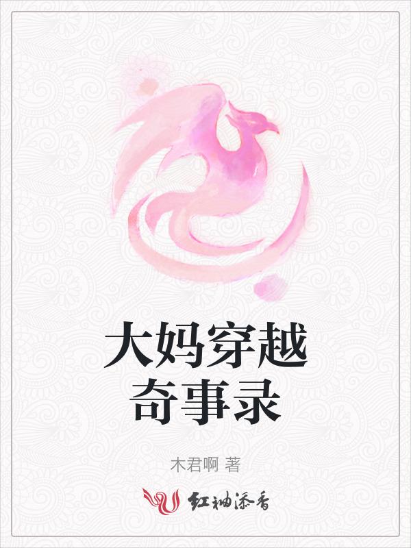 伊卡洛斯的新血
