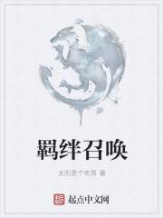 姜舒沈长泽