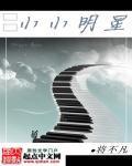 嫡女重生惹上暴君逃不掉陆九卿墨箫