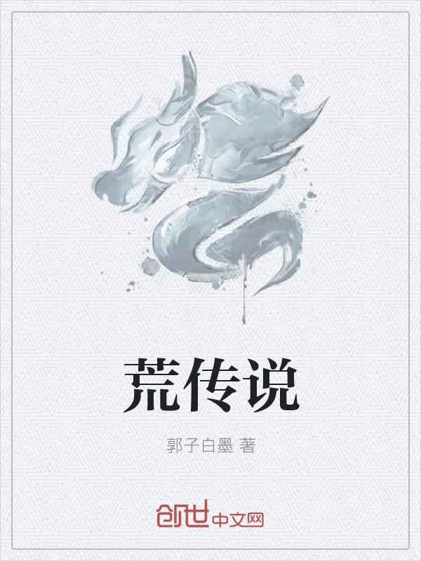桃园村医的快乐生活林凡秦小兰苏清瑶小说全